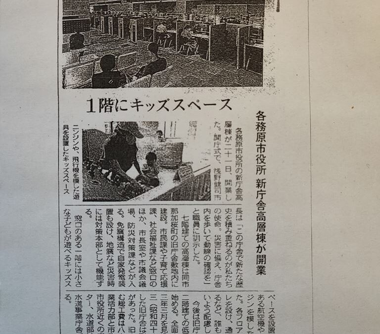 中日新聞 にツバキラボが制作した各務原市役所キッズスペースを紹介していただきました。