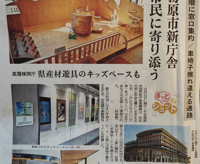 岐阜新聞 にツバキラボが制作した各務原市役所キッズスペースを紹介していただきました。