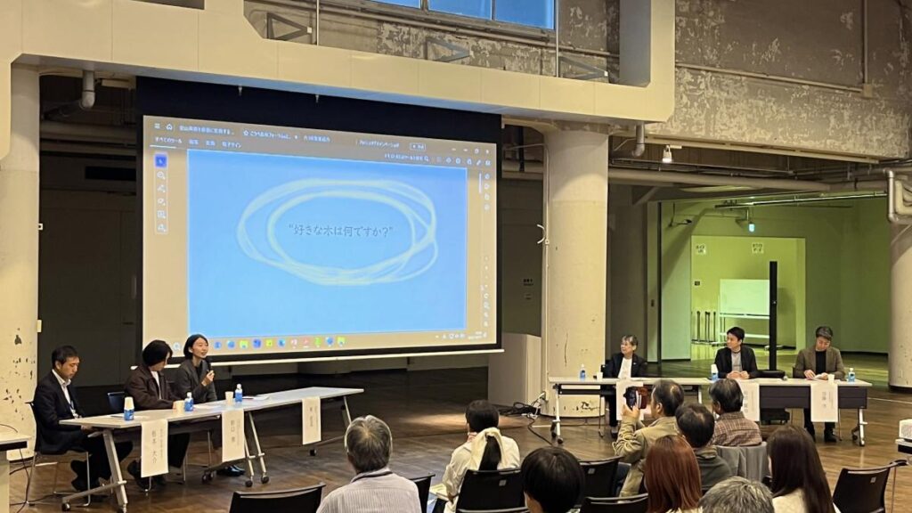 第2回神戸森林フォーラム ～元気な里山を次世代に渡すには～